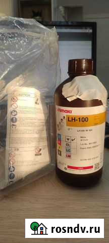 Чернила Владимир - изображение 1