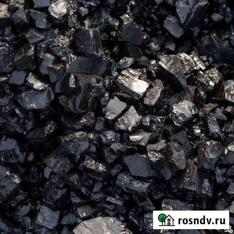 Уголь в мешках Белово - изображение 1