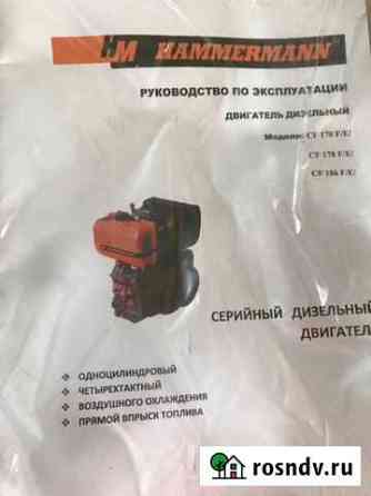 Дизельный двигатель Новокузнецк