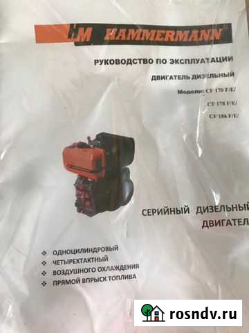 Дизельный двигатель Новокузнецк - изображение 1