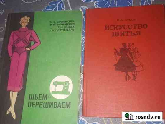 Книга 1992 г,вторая книга 1988г Пенза