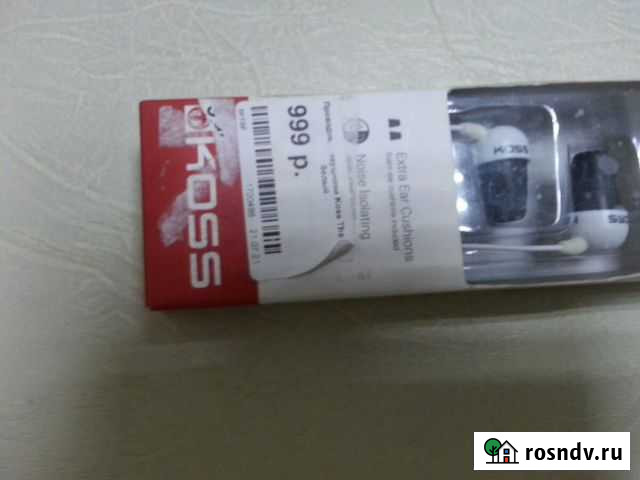 Наушники Усть-Лабинск - изображение 1