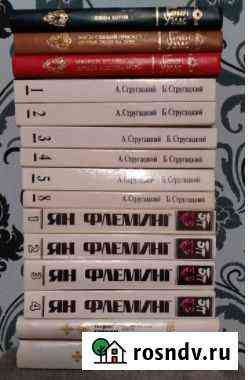 Книги Уэллс, Флеминг, Дрюон Альметьевск