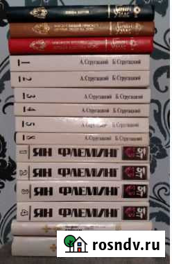 Книги Уэллс, Флеминг, Дрюон Альметьевск - изображение 1