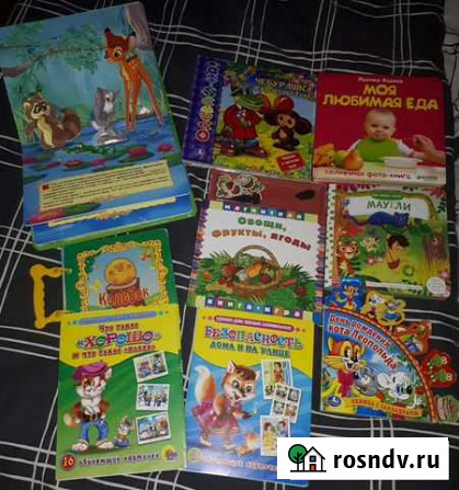 Детские книжки Норильск - изображение 1