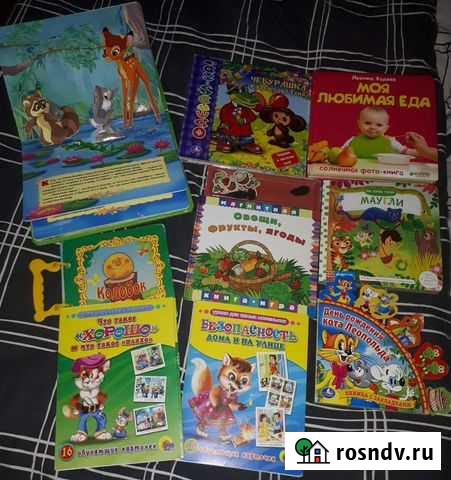 Детские книжки Норильск - изображение 1