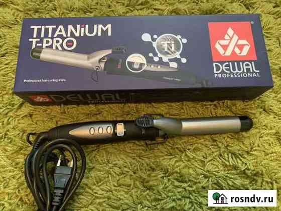 Плойка 25мм Dewal Titanium T-Pro Ижевск