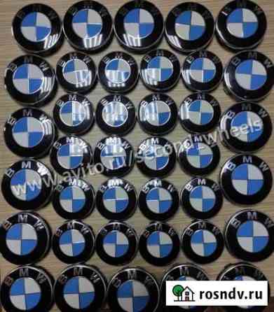 Колпачки на литые диски BMW Владимир