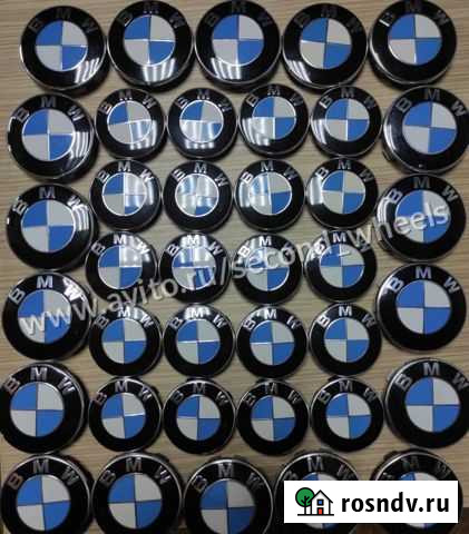 Колпачки на литые диски BMW Владимир - изображение 1