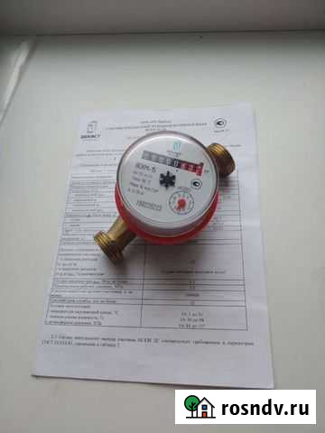 Счетчик воды(новый) Липецк - изображение 1