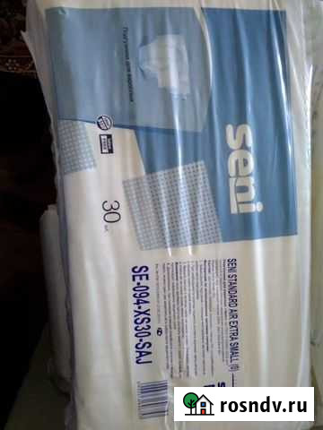 Памперсы для взрослых Железногорск - изображение 1