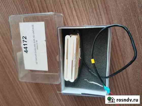 Звукосниматель Seymour Duncan SVR-1B Vintage Rails Чехов