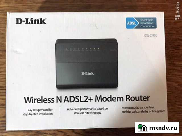 Модем Тюмень - изображение 1