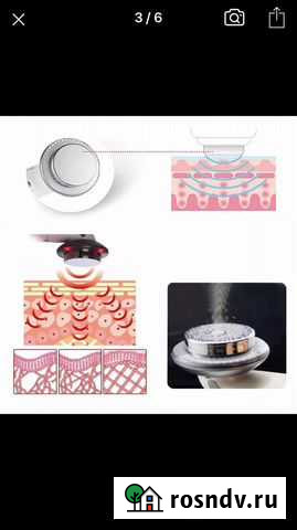 Массажер для похудения 3 в 1 Ковров - изображение 1