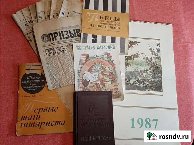 Книги СССР,Весёлые картинки,Наш Кремль 1957 г и др Владимир - изображение 1