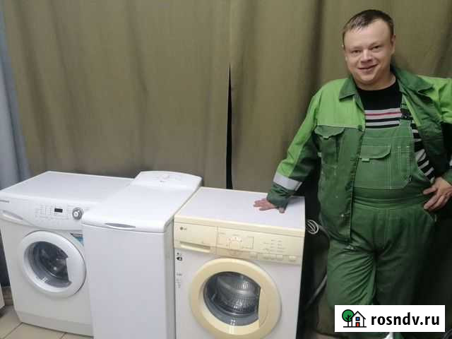 Ремонт стиральных машин Абакан - изображение 1