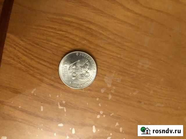 Монеты Махачкала - изображение 1