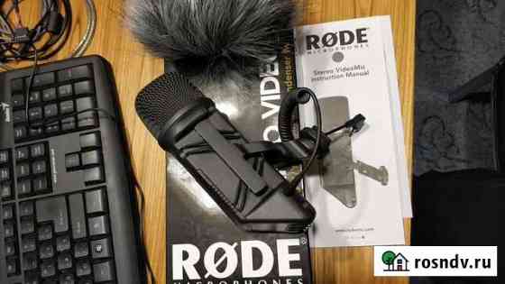 Накамерный микрофон Rode Stereo Video Mic Стерео X Бураево