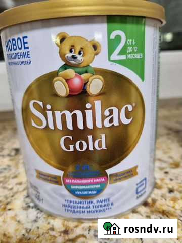 Детское питание бесплатно Бугры - изображение 1