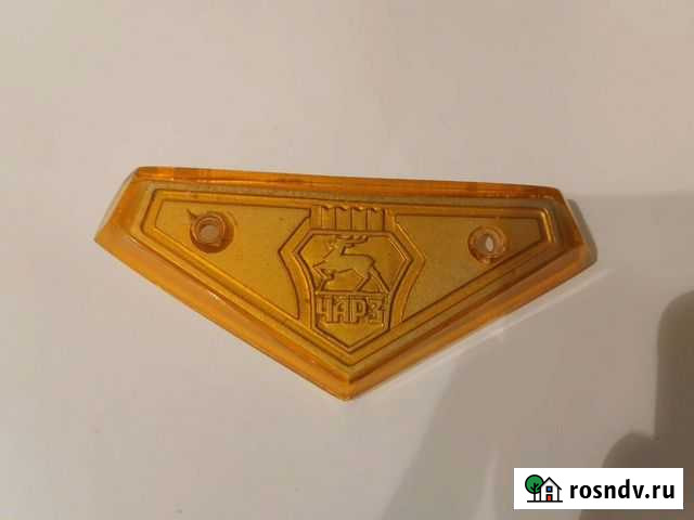 Эмблема чарз- 274 (газ 24) Шумерля - изображение 1