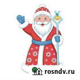 Дед мороз и снегурочка Москва