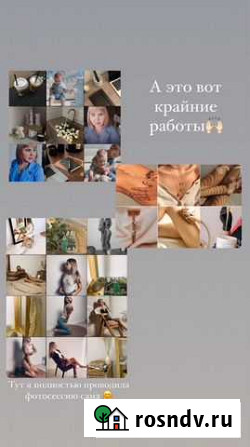 Ведение аккаунта в Инстаграм Иркутск - изображение 1
