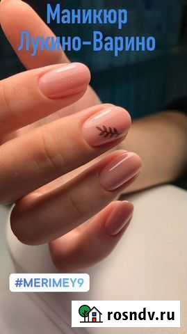 Маникюр гель лак Свердловский - изображение 1