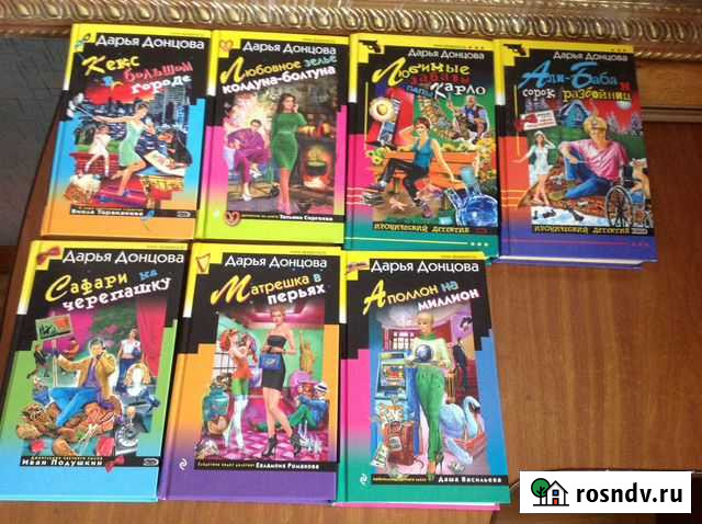 Книги Раменское - изображение 1