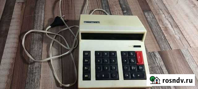 Калькулятор электроника мк-42 Серов - изображение 1