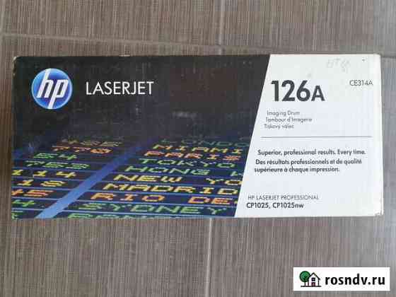 Картридж 126a Тюмень