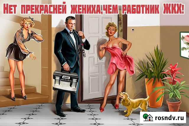 Услуги сантехника Петропавловск-Камчатский - изображение 1