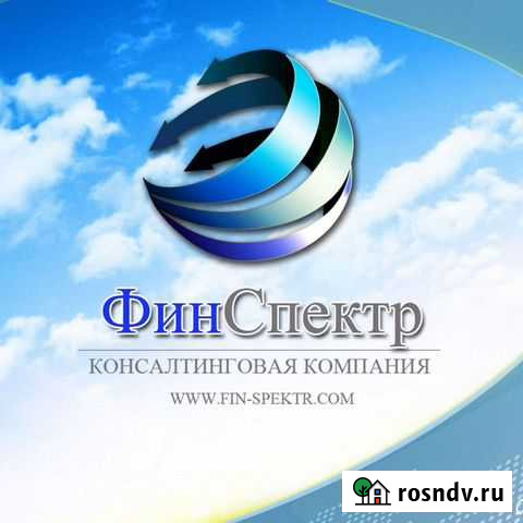 Бухгалтерские услуги Благовещенск - изображение 1