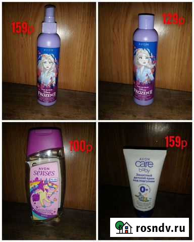 Детская косметика Каменск-Уральский - изображение 1