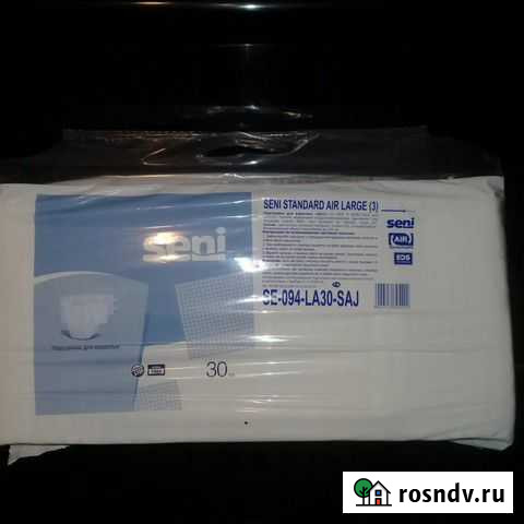 Seni памперсы тройка (3) Large Курск - изображение 1