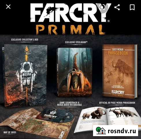 Коллекционное издание Far Cry Primal Сочи - изображение 1