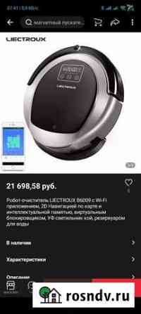 Робот-пылесос liectroux B6009 Магнитогорск