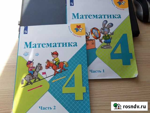 Учебник Тамбов - изображение 1