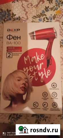 Фен для волос Советск - изображение 1