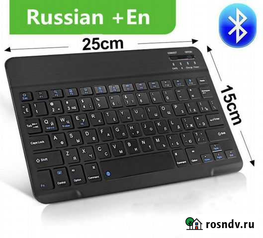 Клавиатура беспроводная Калуга - изображение 1