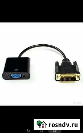 Адаптер-переходник DVI-D-VGA.Вентиляторы Оренбург - изображение 1