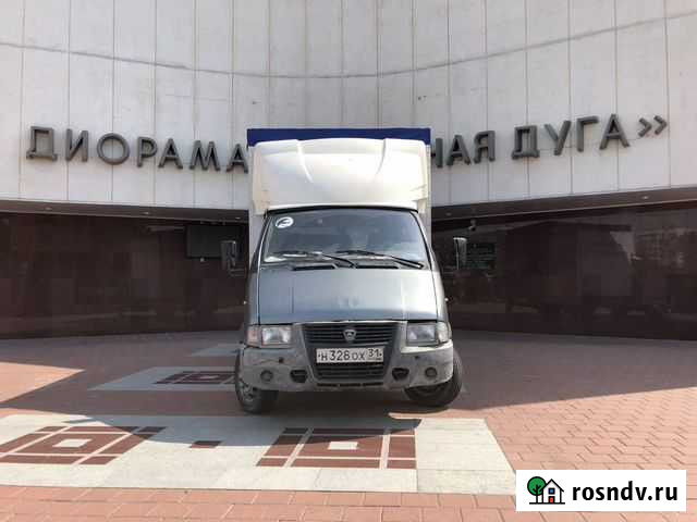 Грузоперевозки, вывоз мусора, домашние переезды Белгород - изображение 1