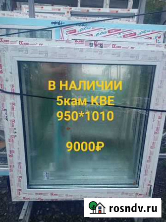 Пластиковое окно в дом и на дачу Кемерово - изображение 1