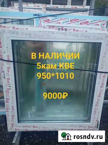 Пластиковое окно в дом и на дачу Кемерово - изображение 1