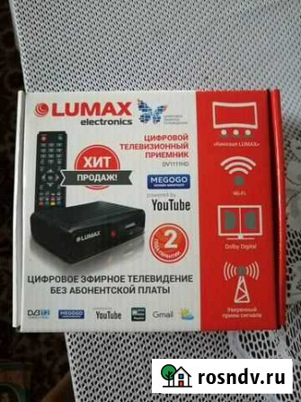 Приставка lumax DV1111HD Электросталь - изображение 1