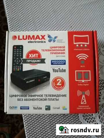Приставка lumax DV1111HD Электросталь - изображение 1