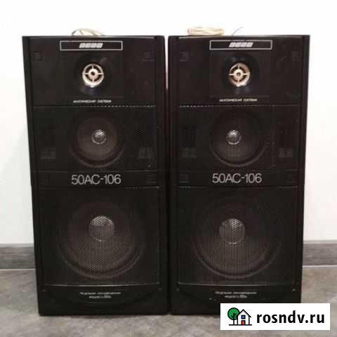 Колонки вега 50ас 106 Белгород - изображение 1