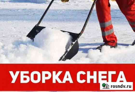 Чистка снега Кольчугино