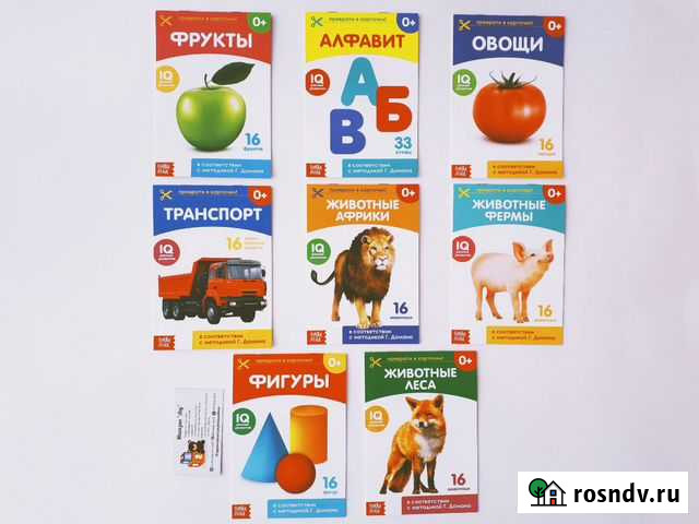 Карточки Г. Домана Красноярск - изображение 1