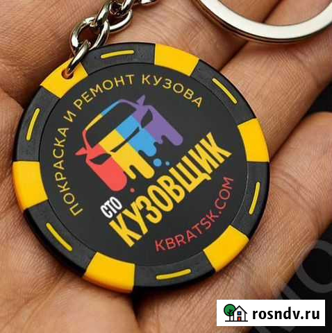 Кузовной ремонт сто Кузовщик Братск - изображение 1