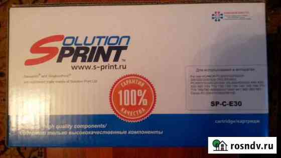 Картридж Solution Print SP-C-Е30 Магнитогорск
